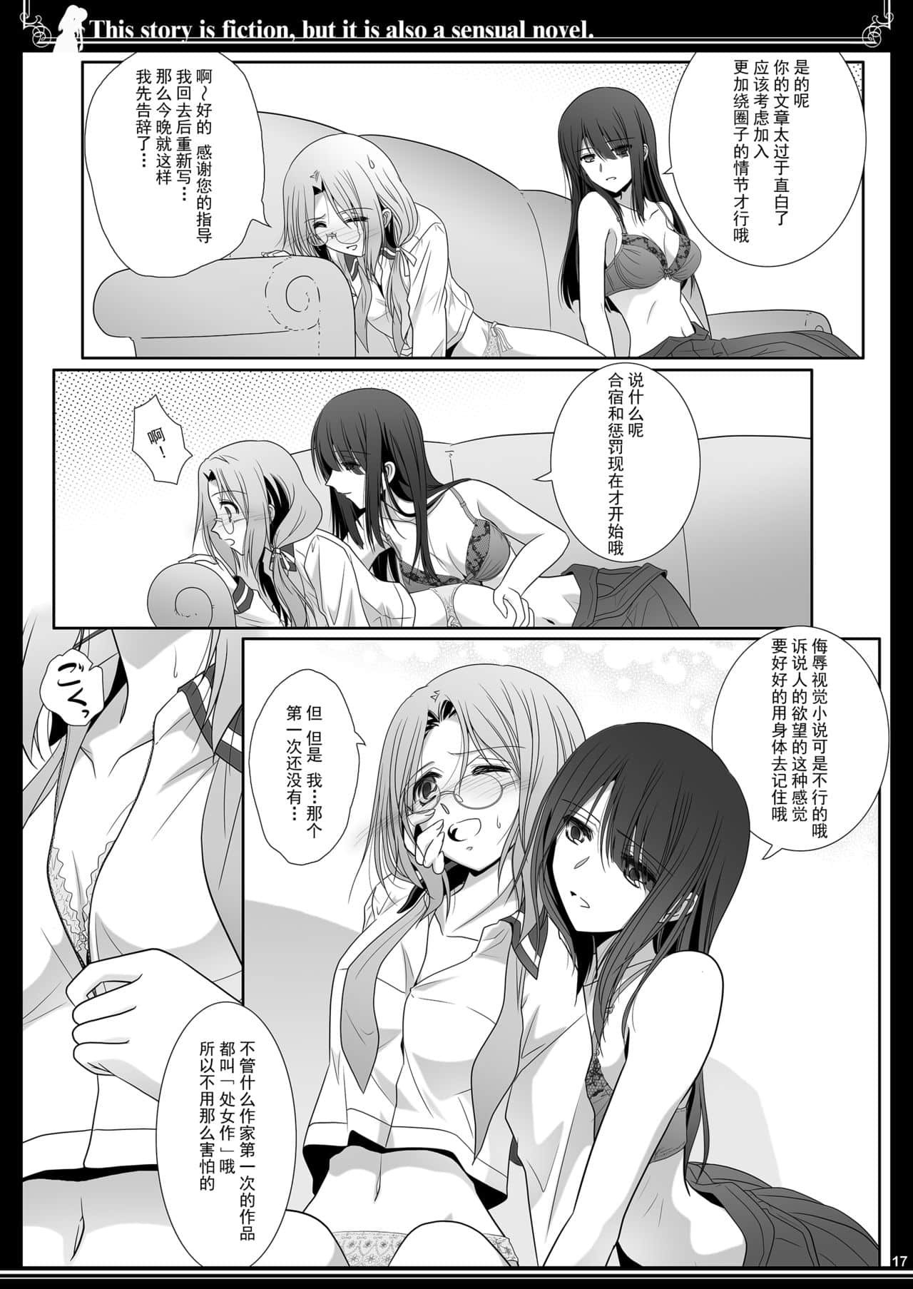 17