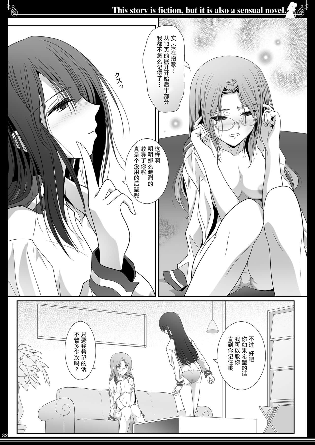 32