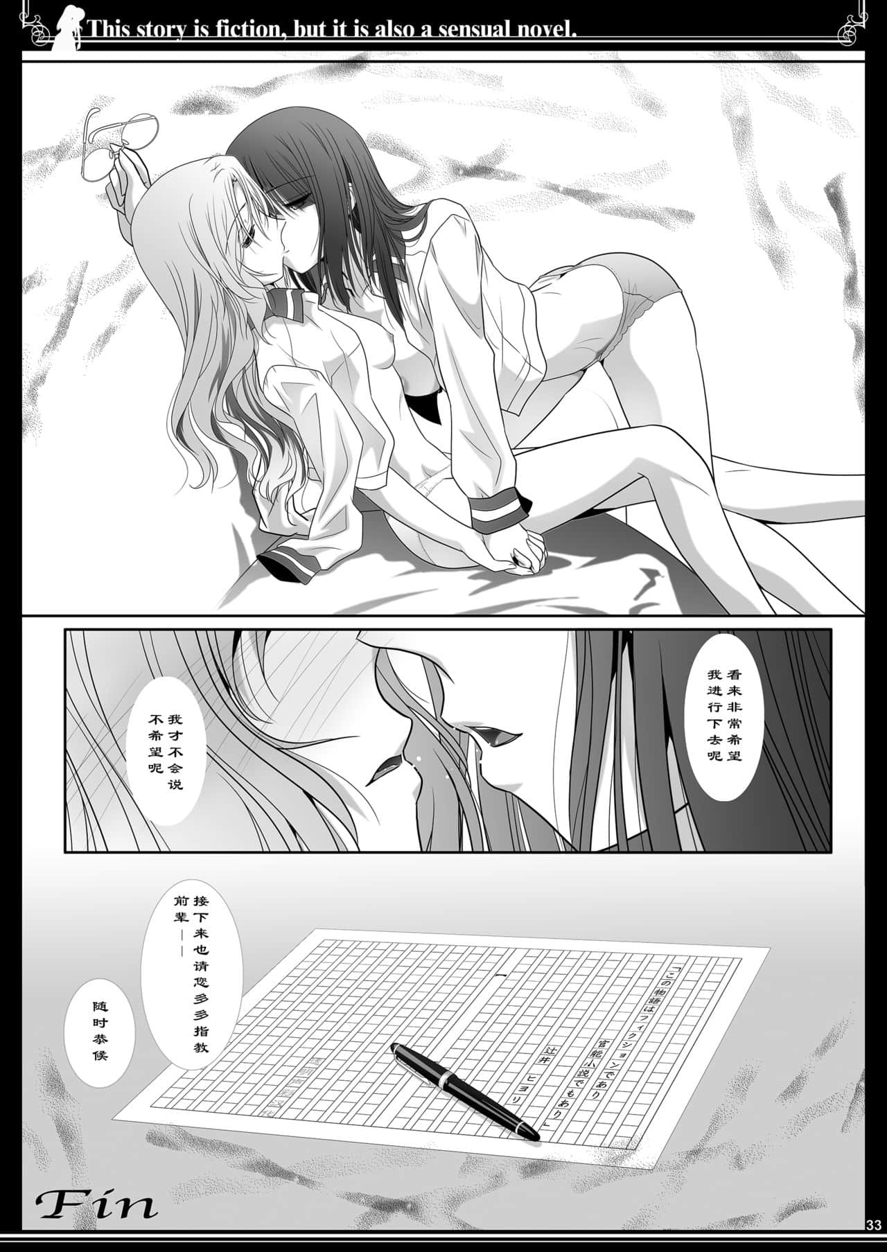 33