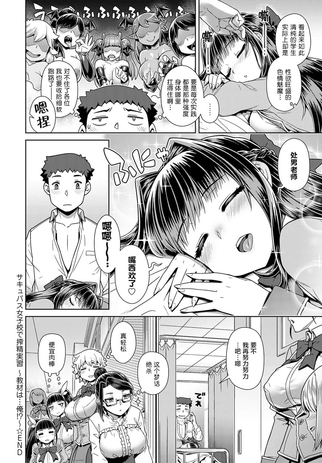 31