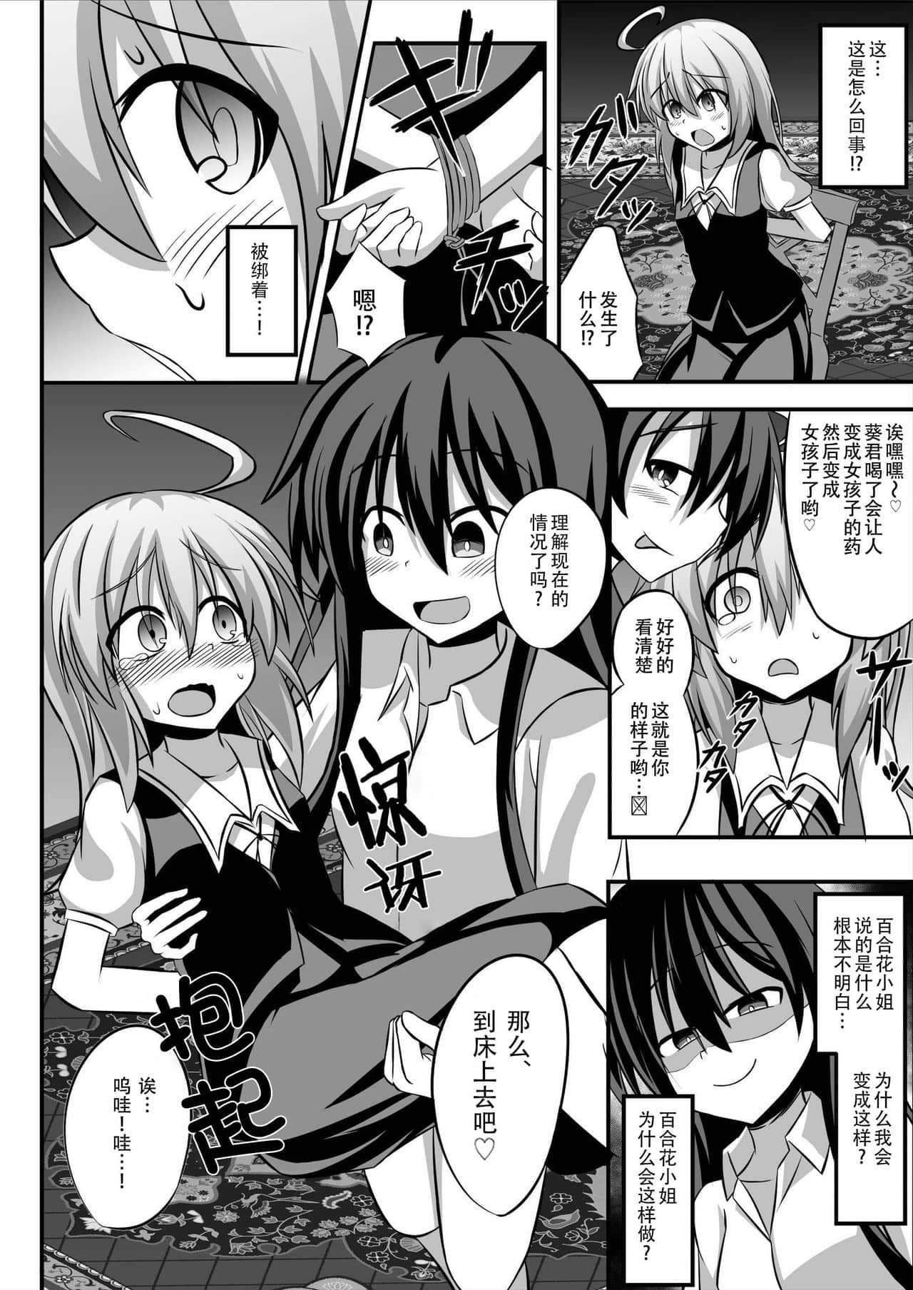 06