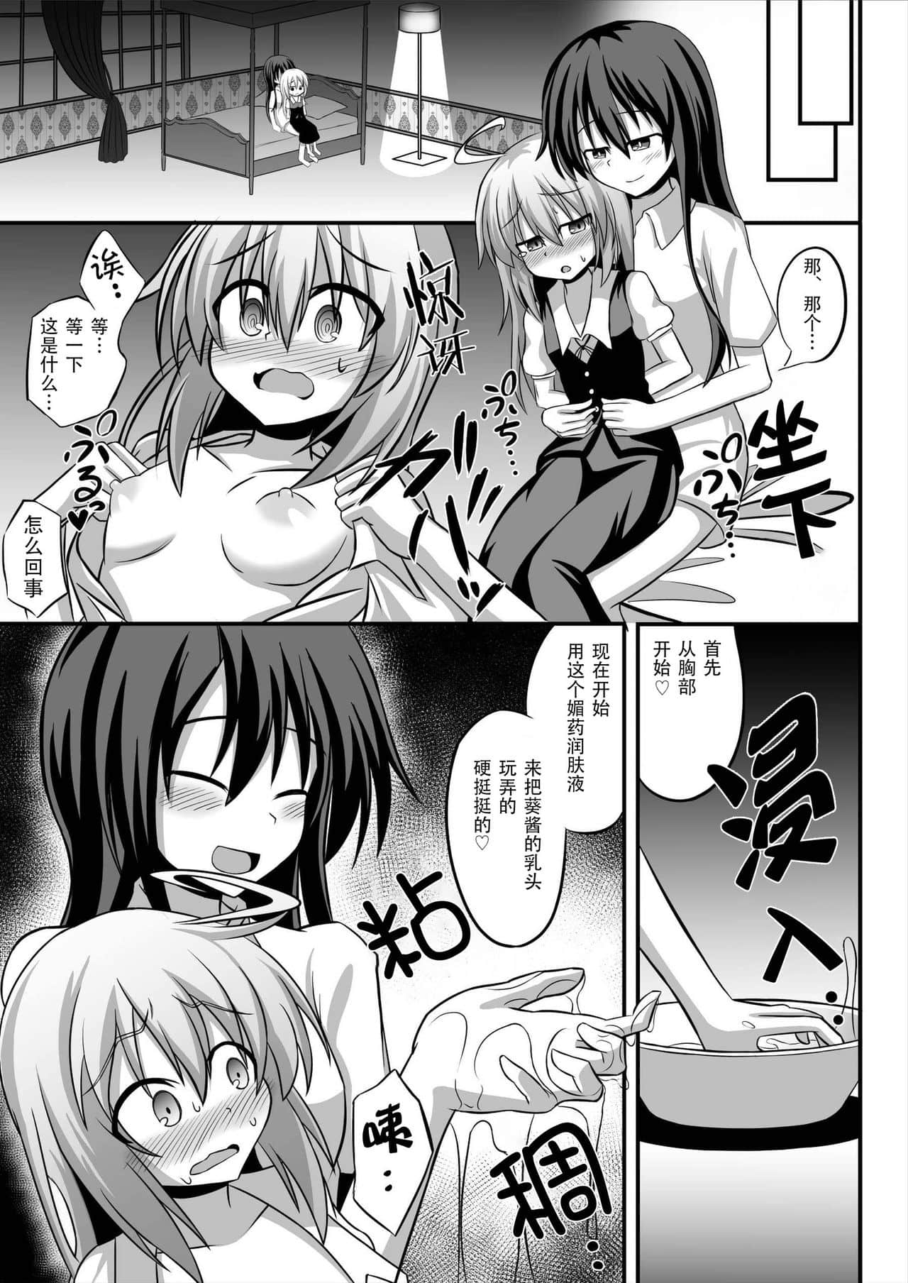 07