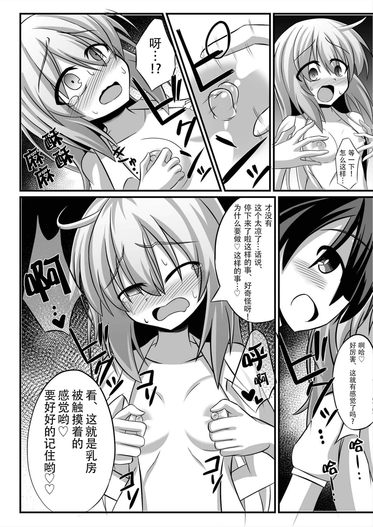 08