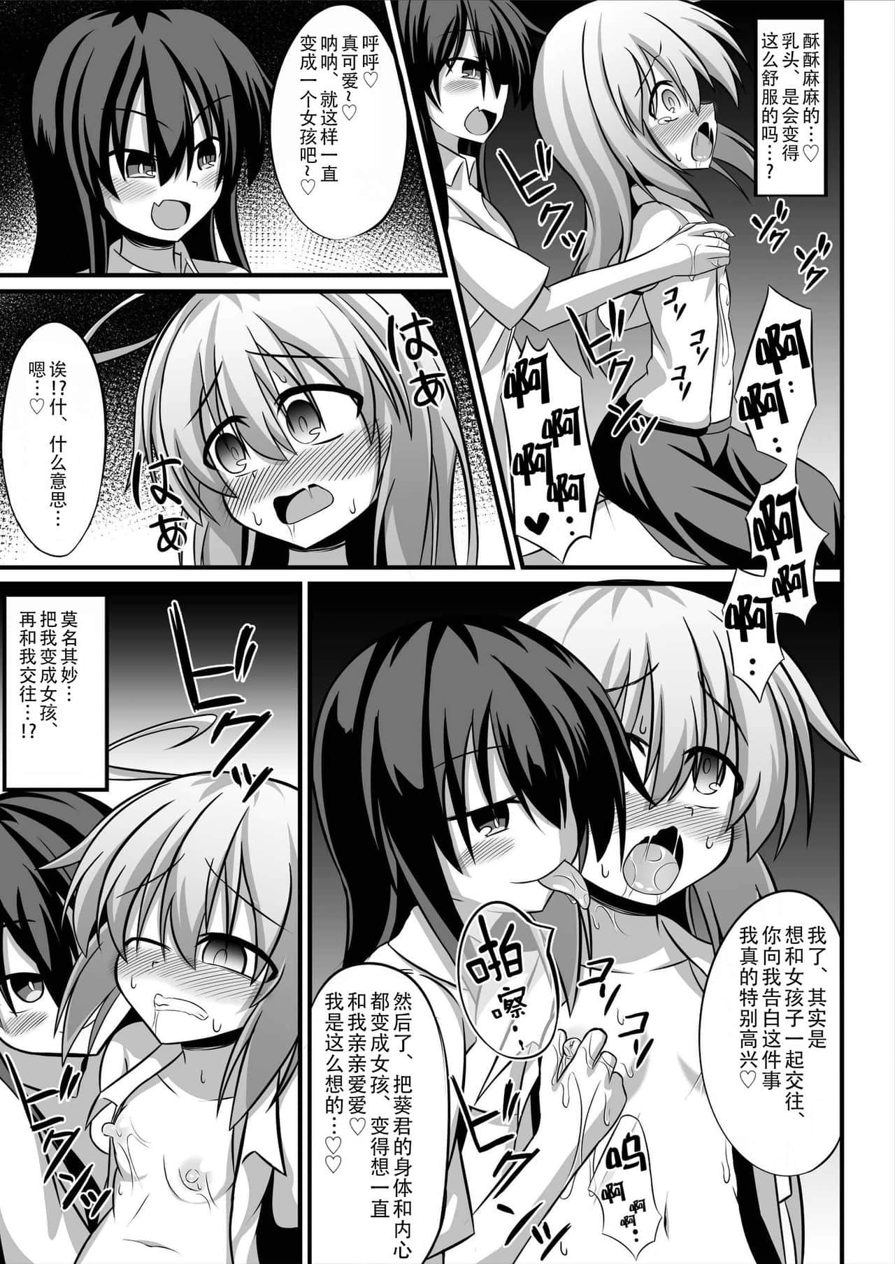 09