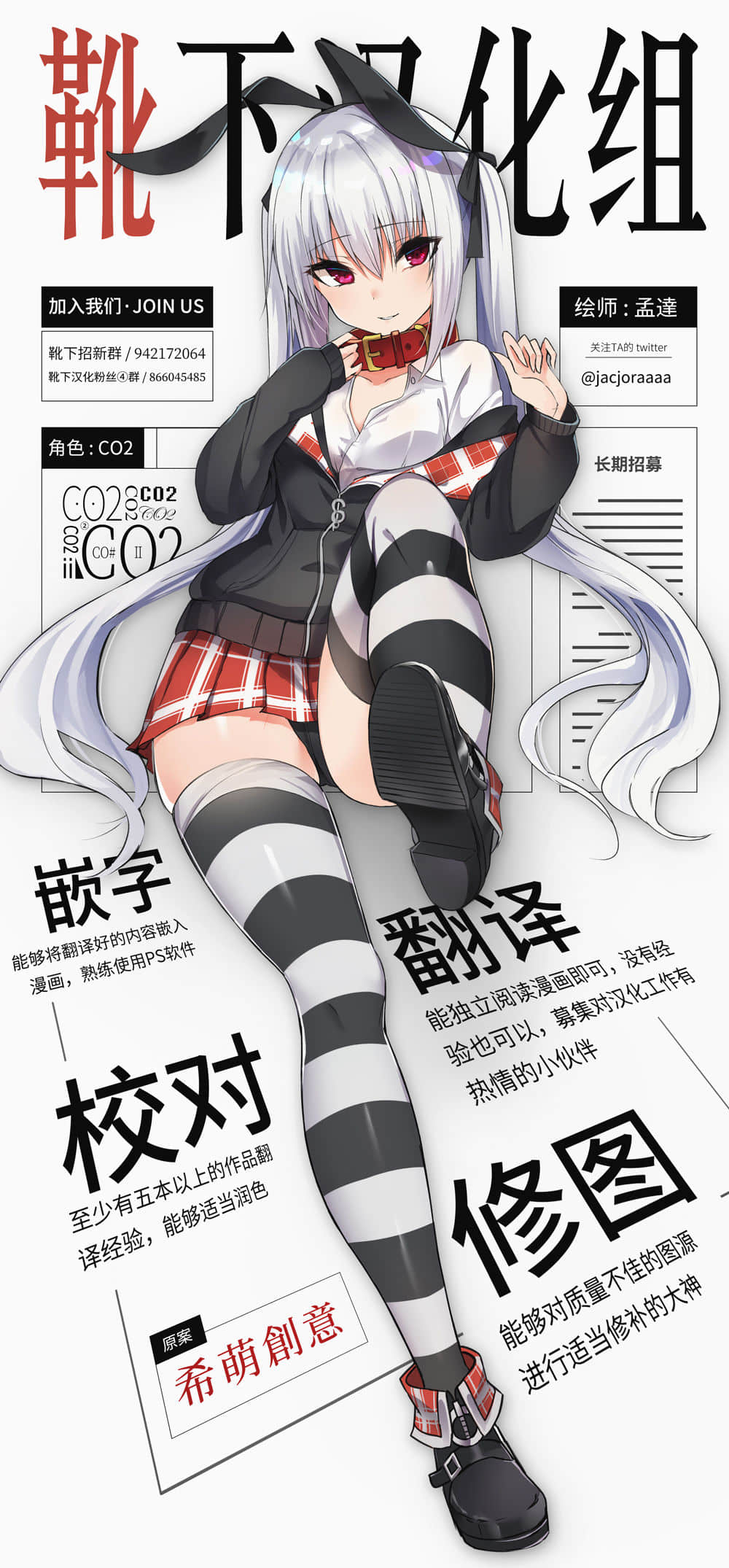 17