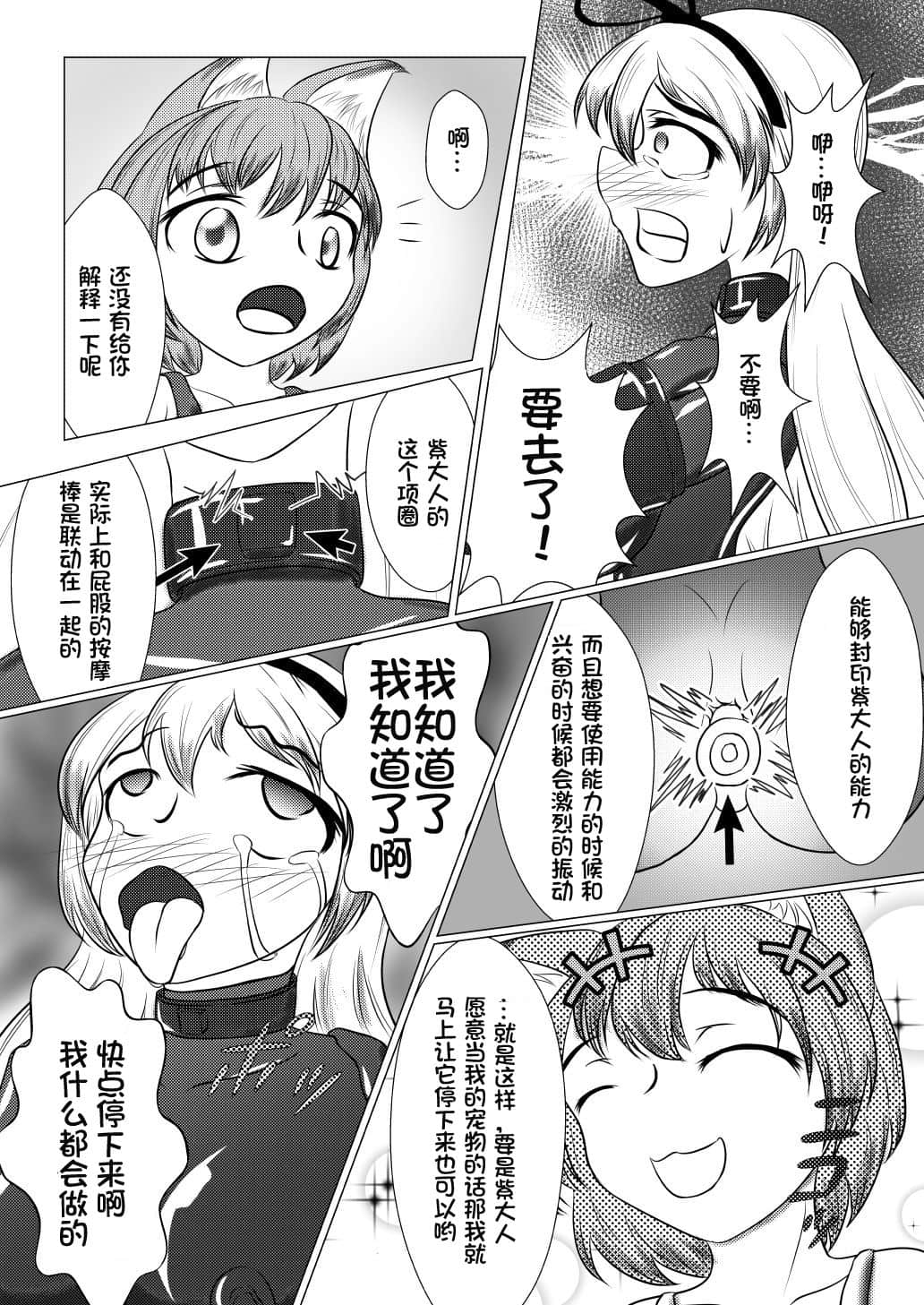 09