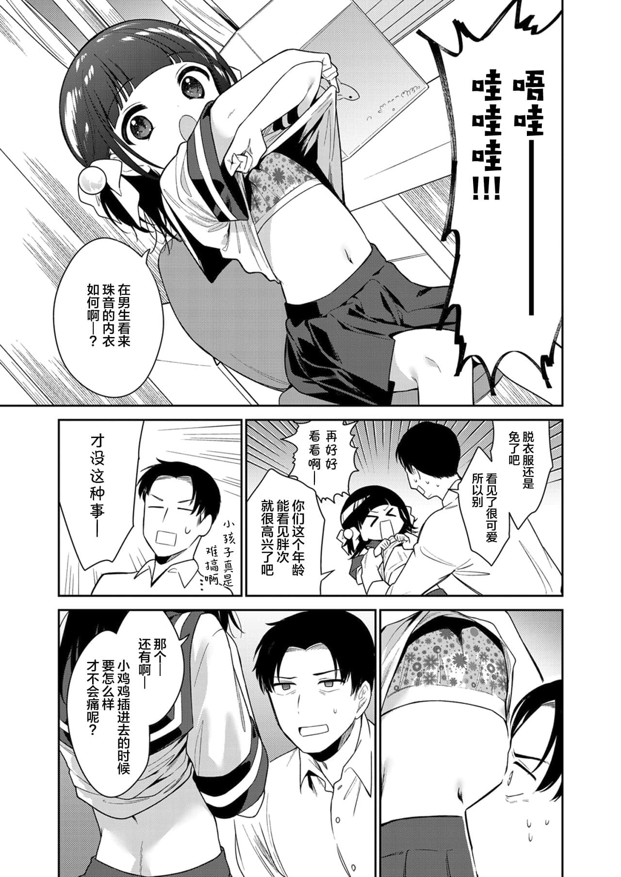 07