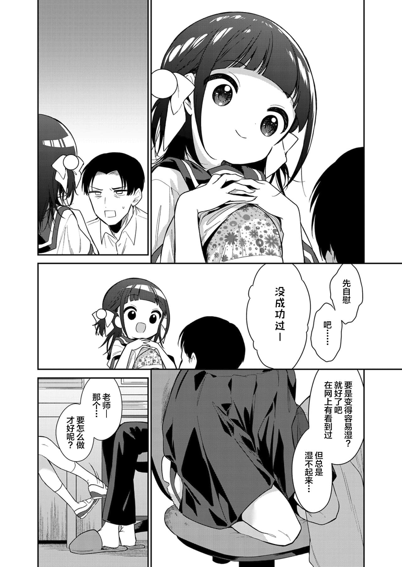 08