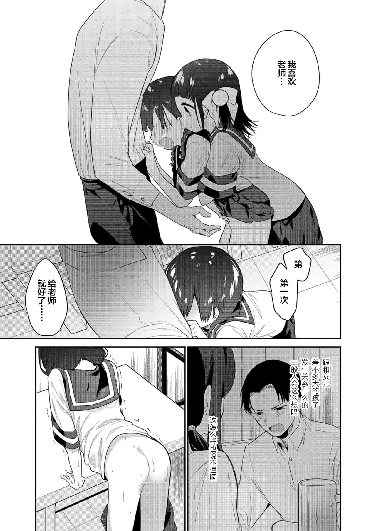 27