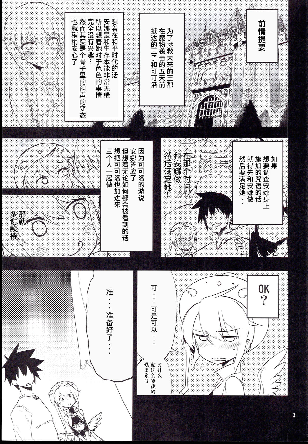 03