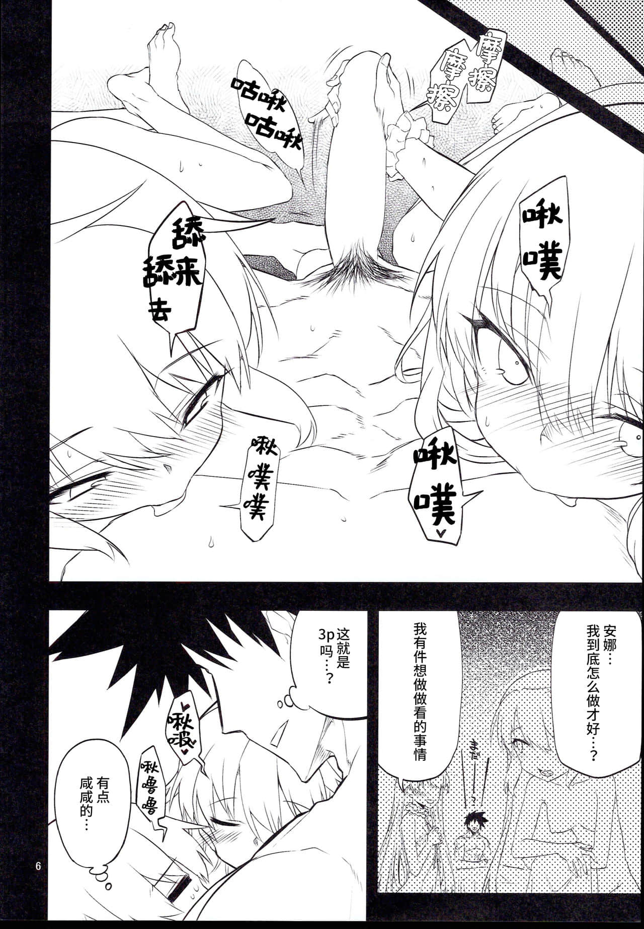 06