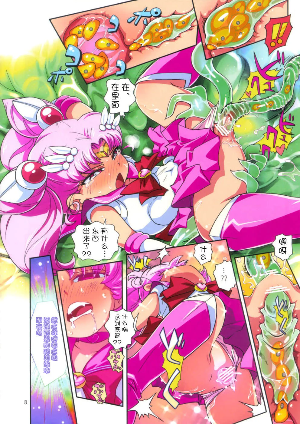 07