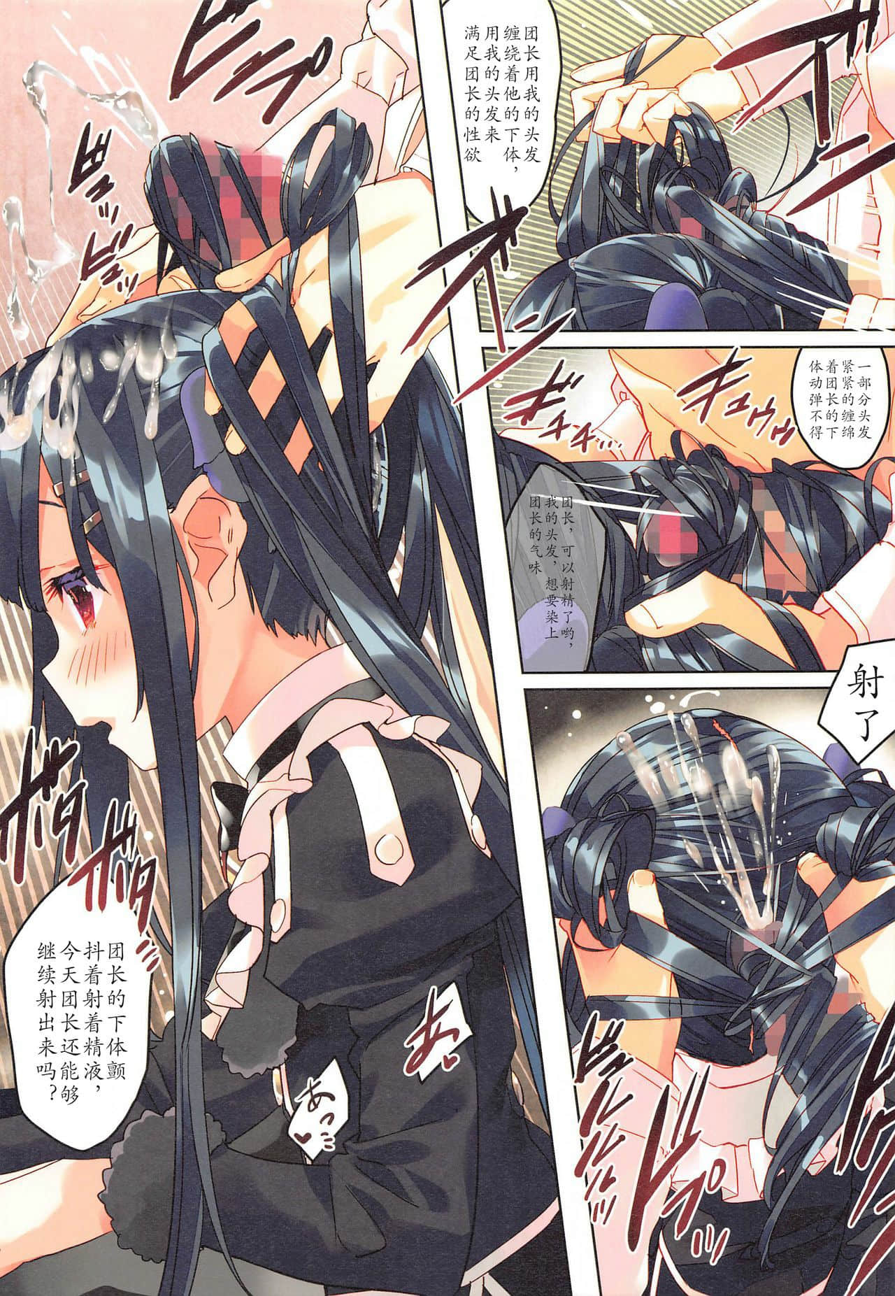 06