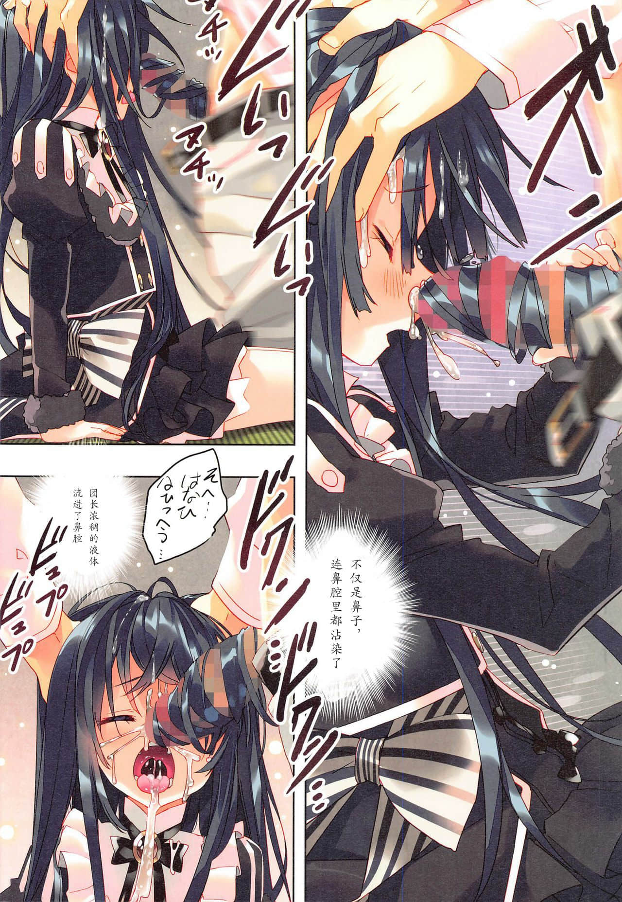 09