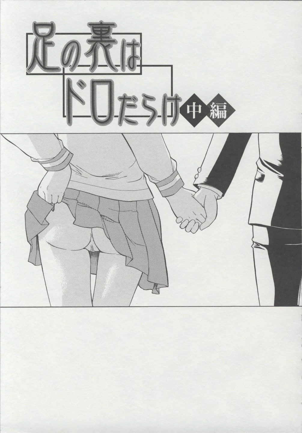 079