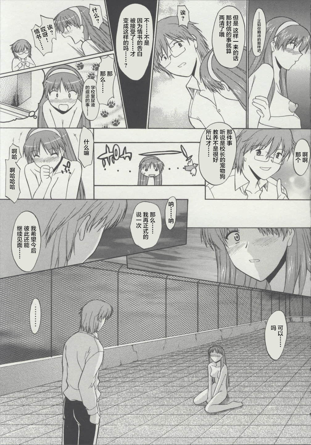 093