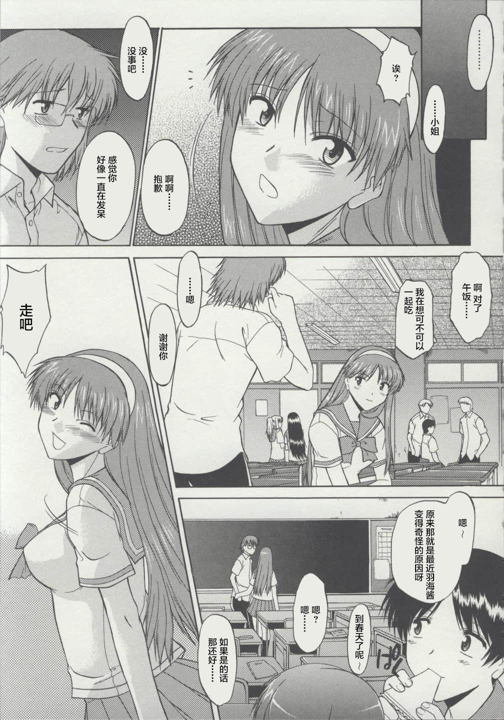 097