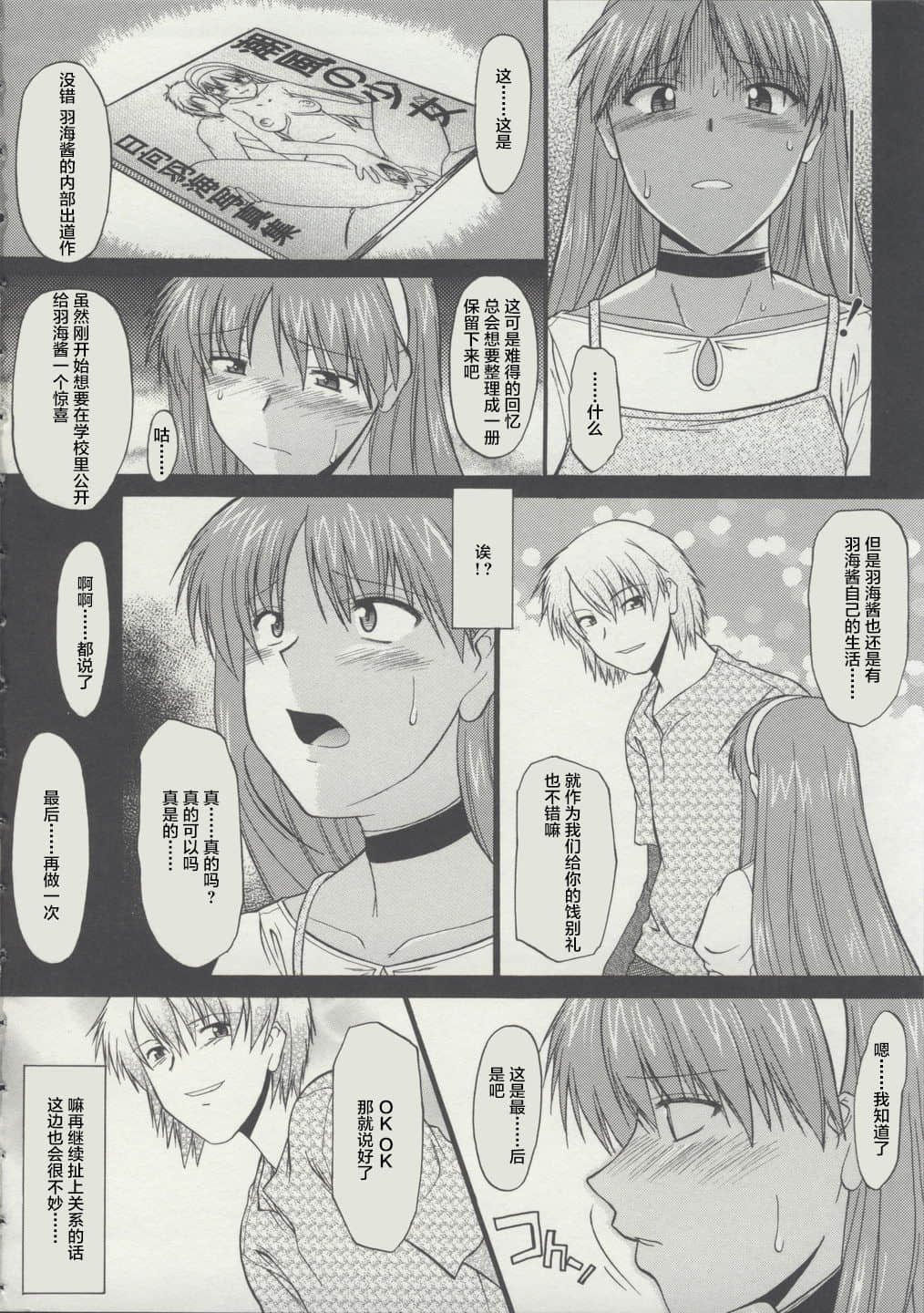 104