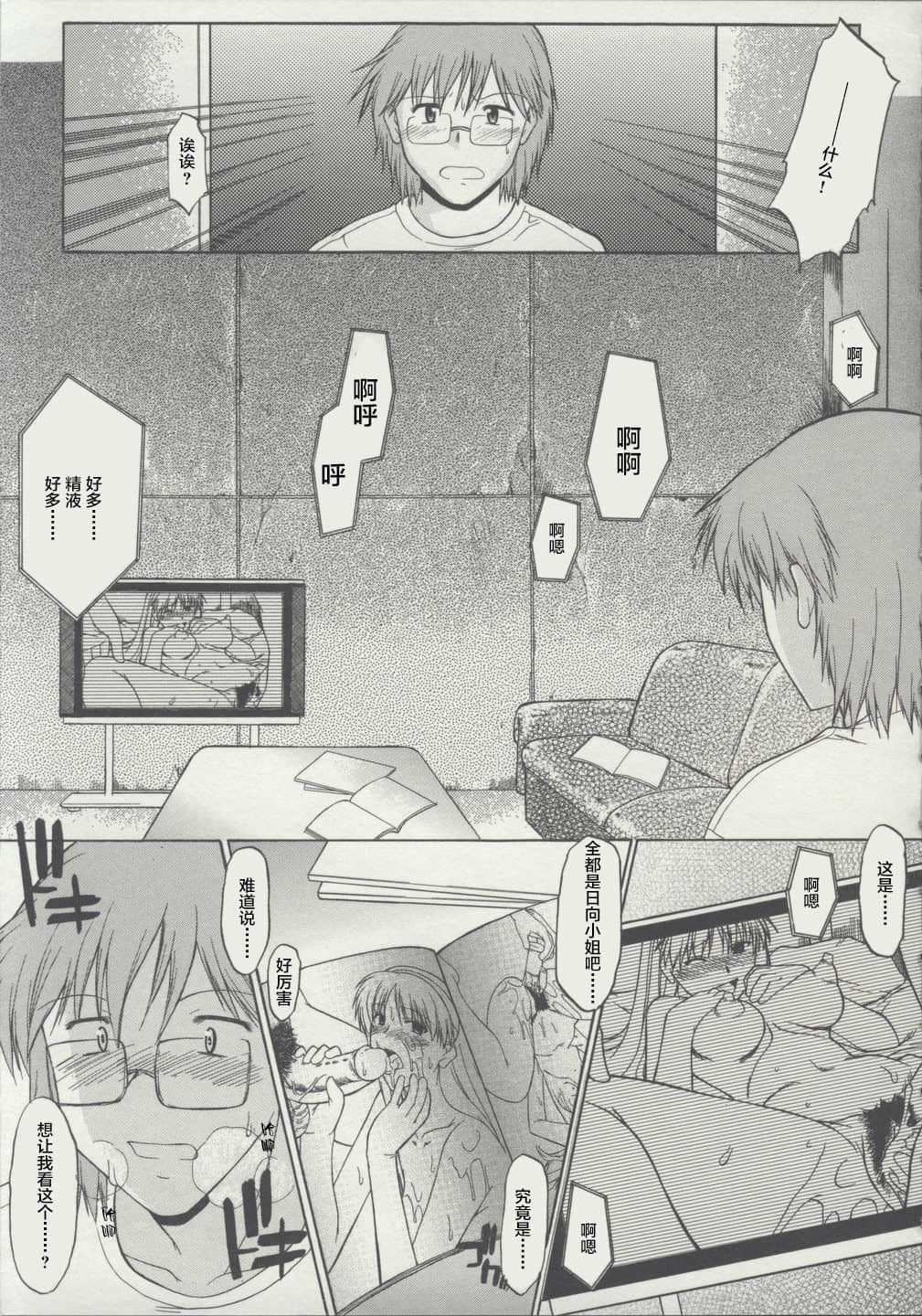 107