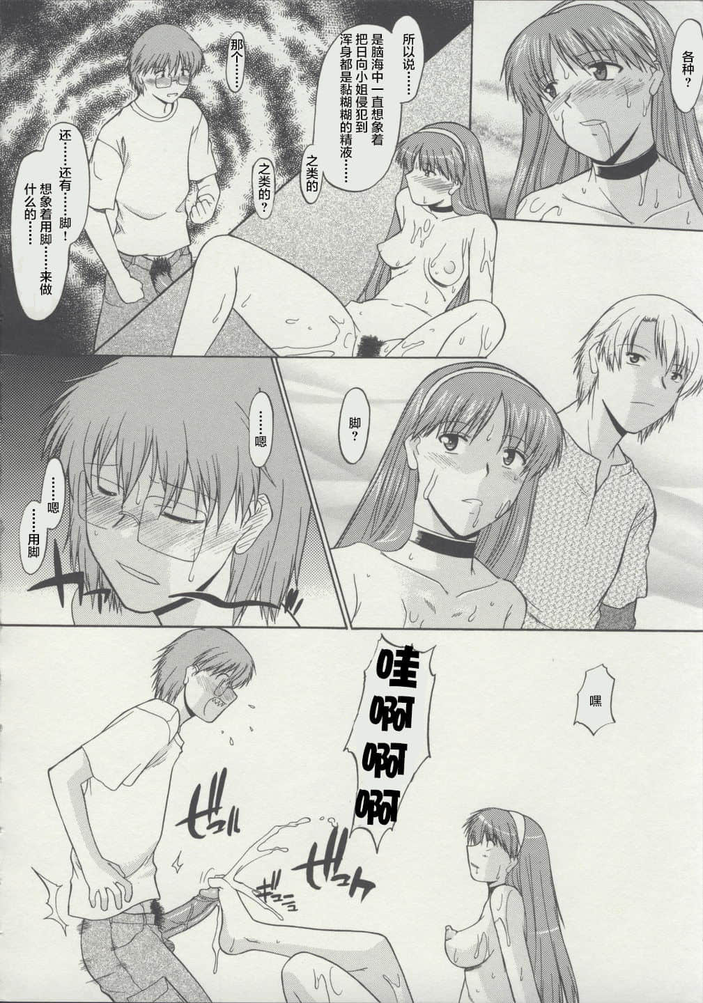 112