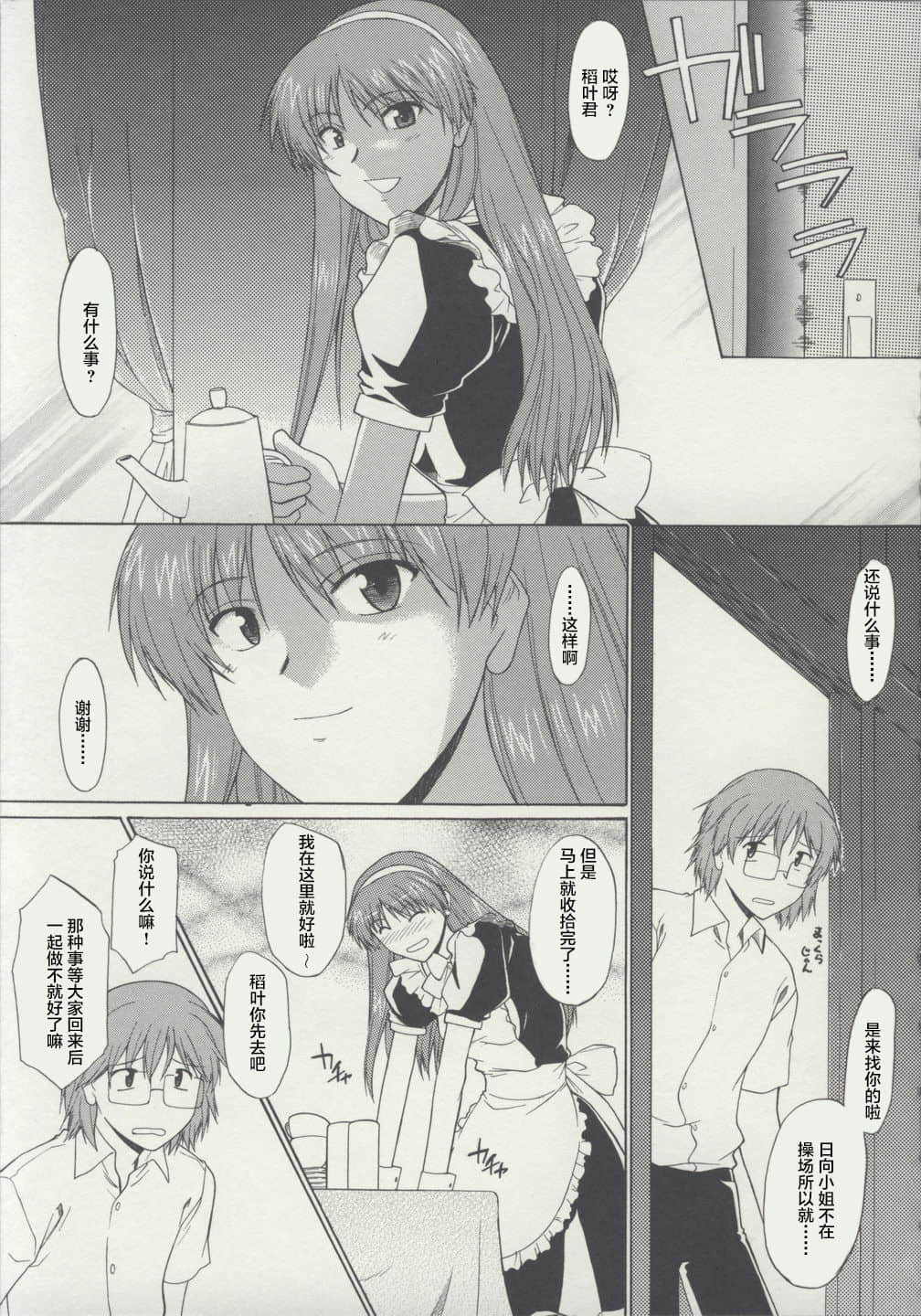 139