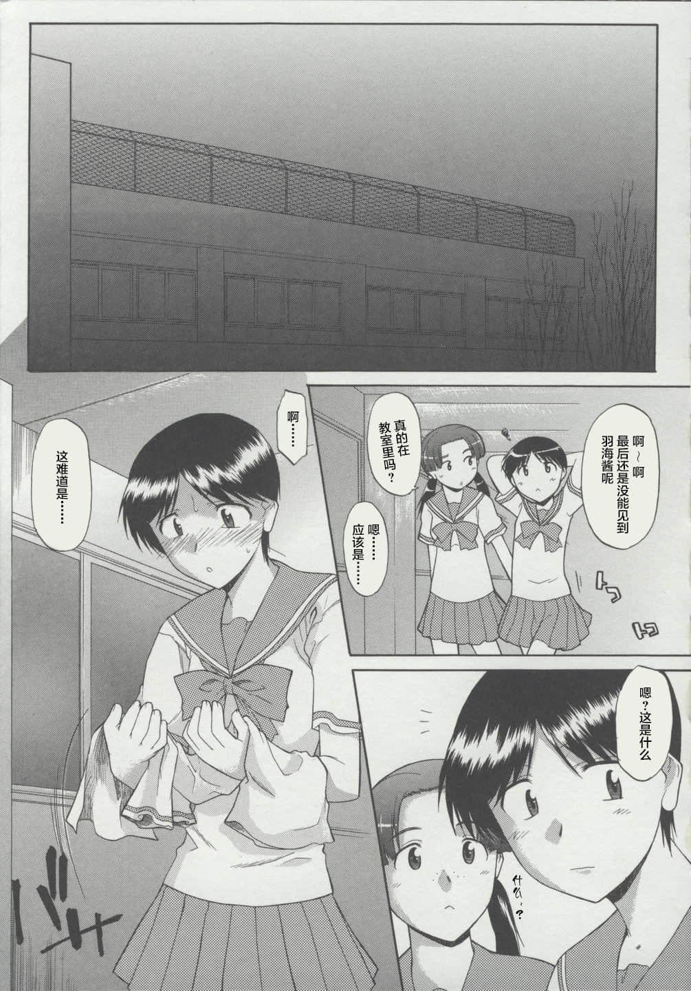 159