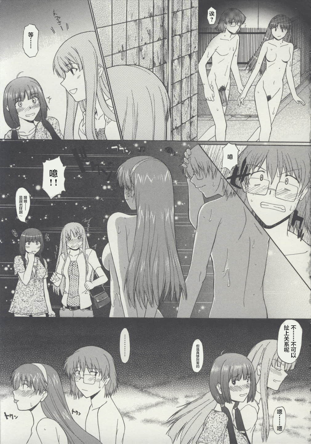 165