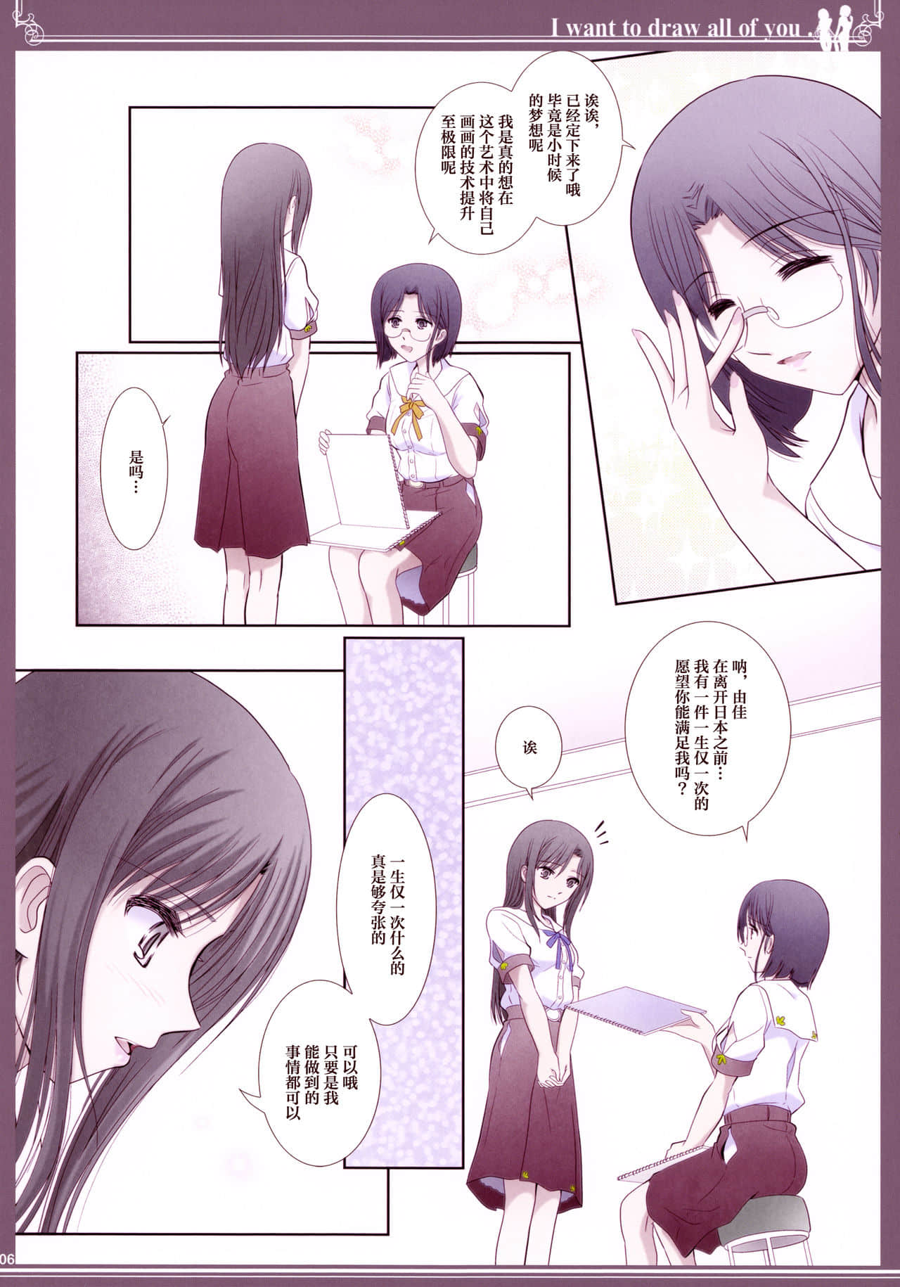 06