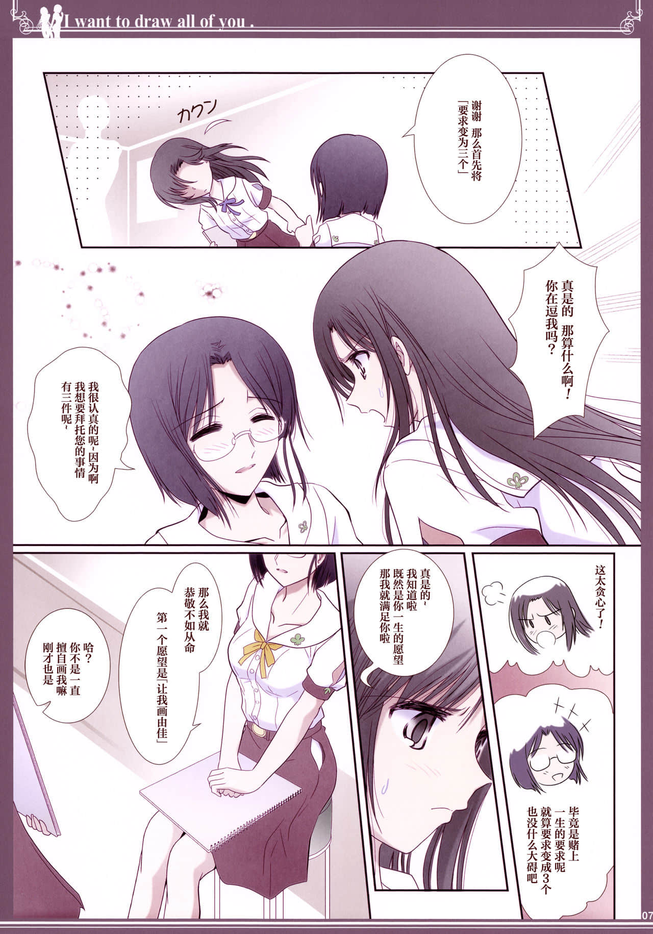 07