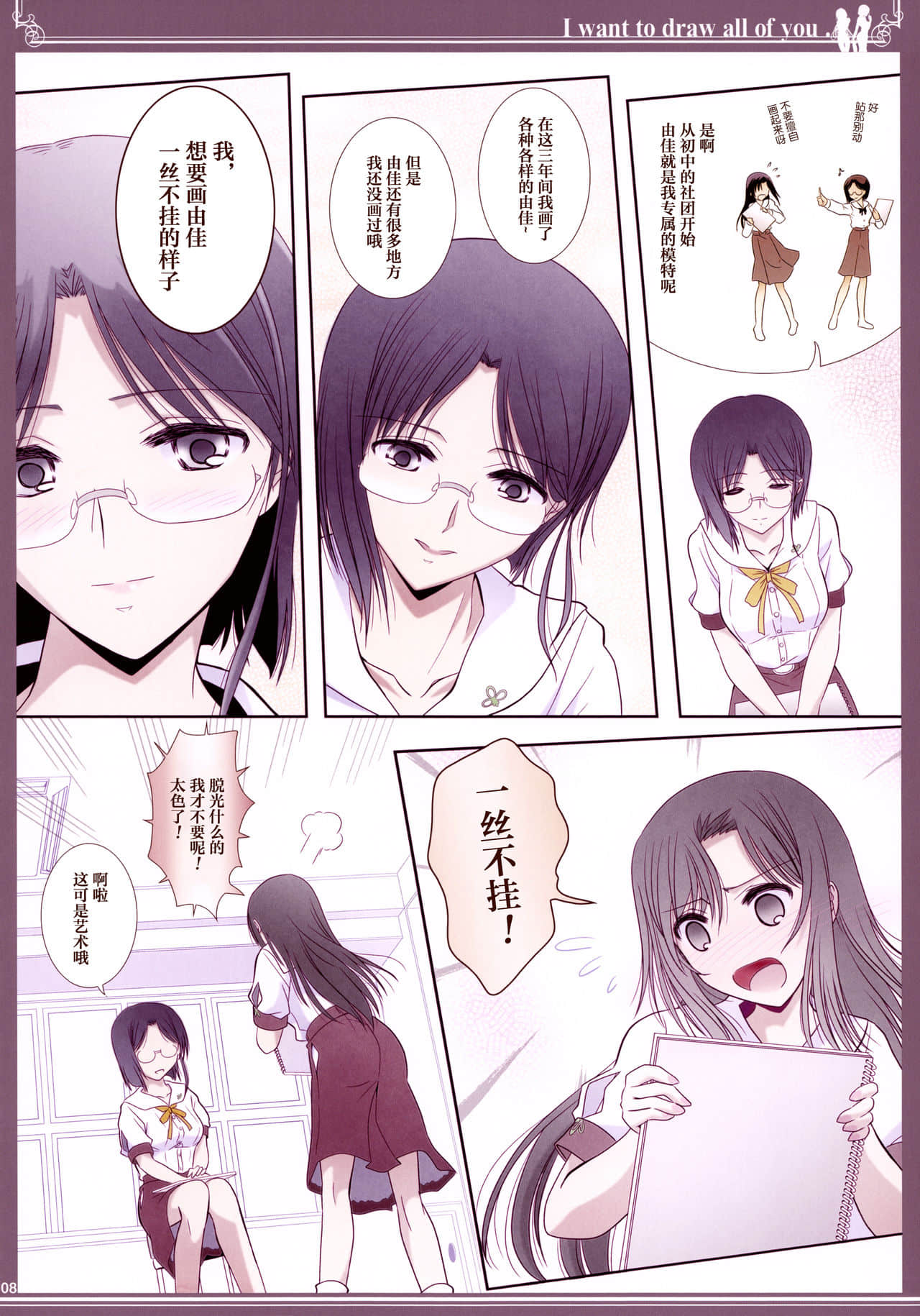 08