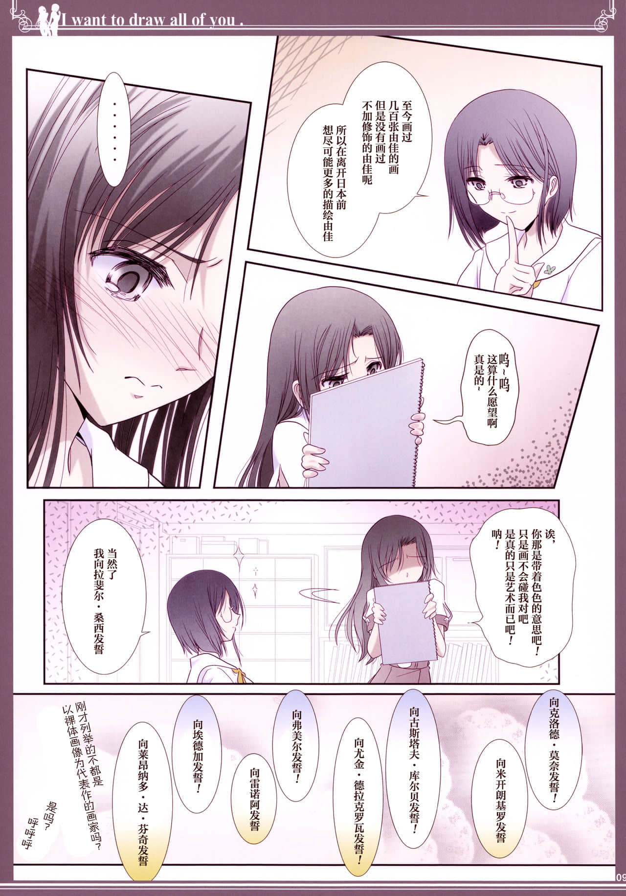 09