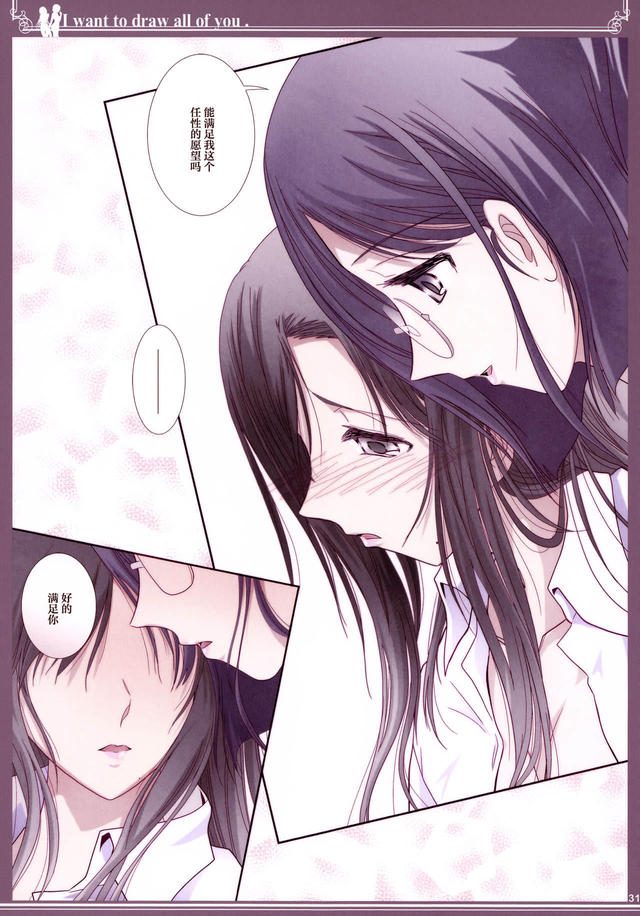 31