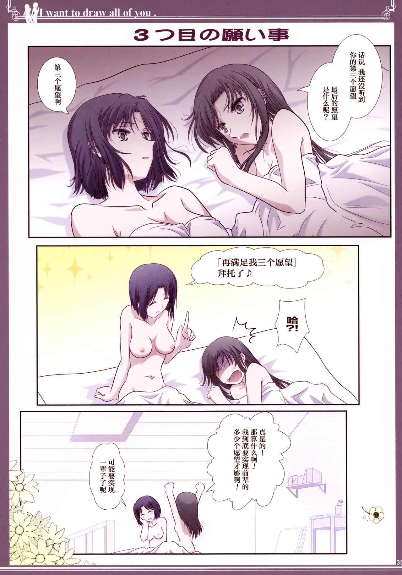 35