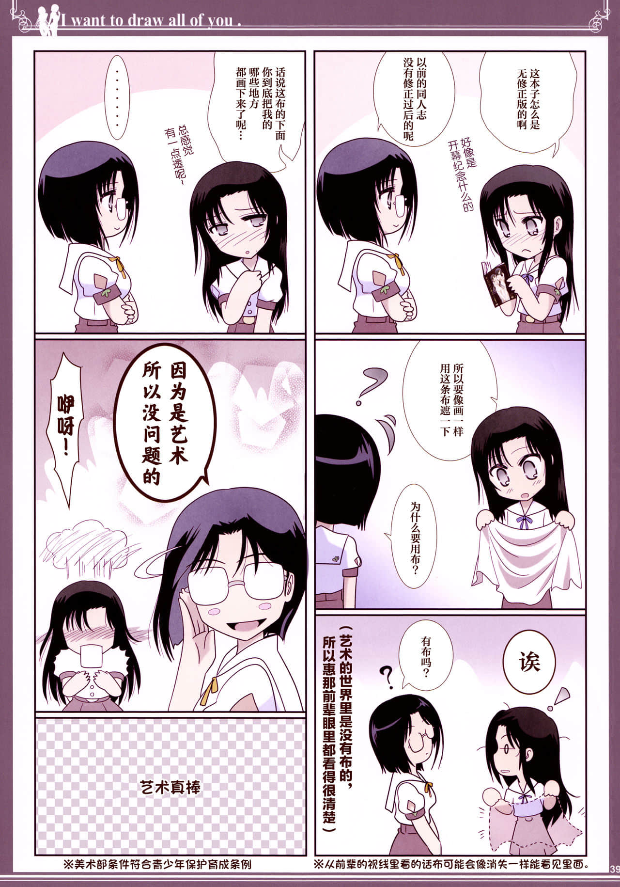 39