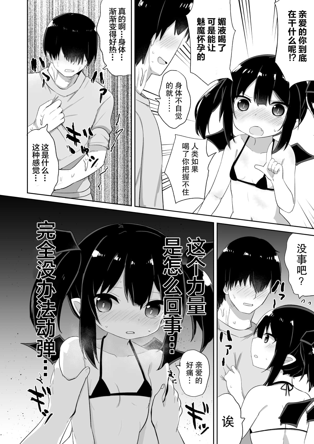 03