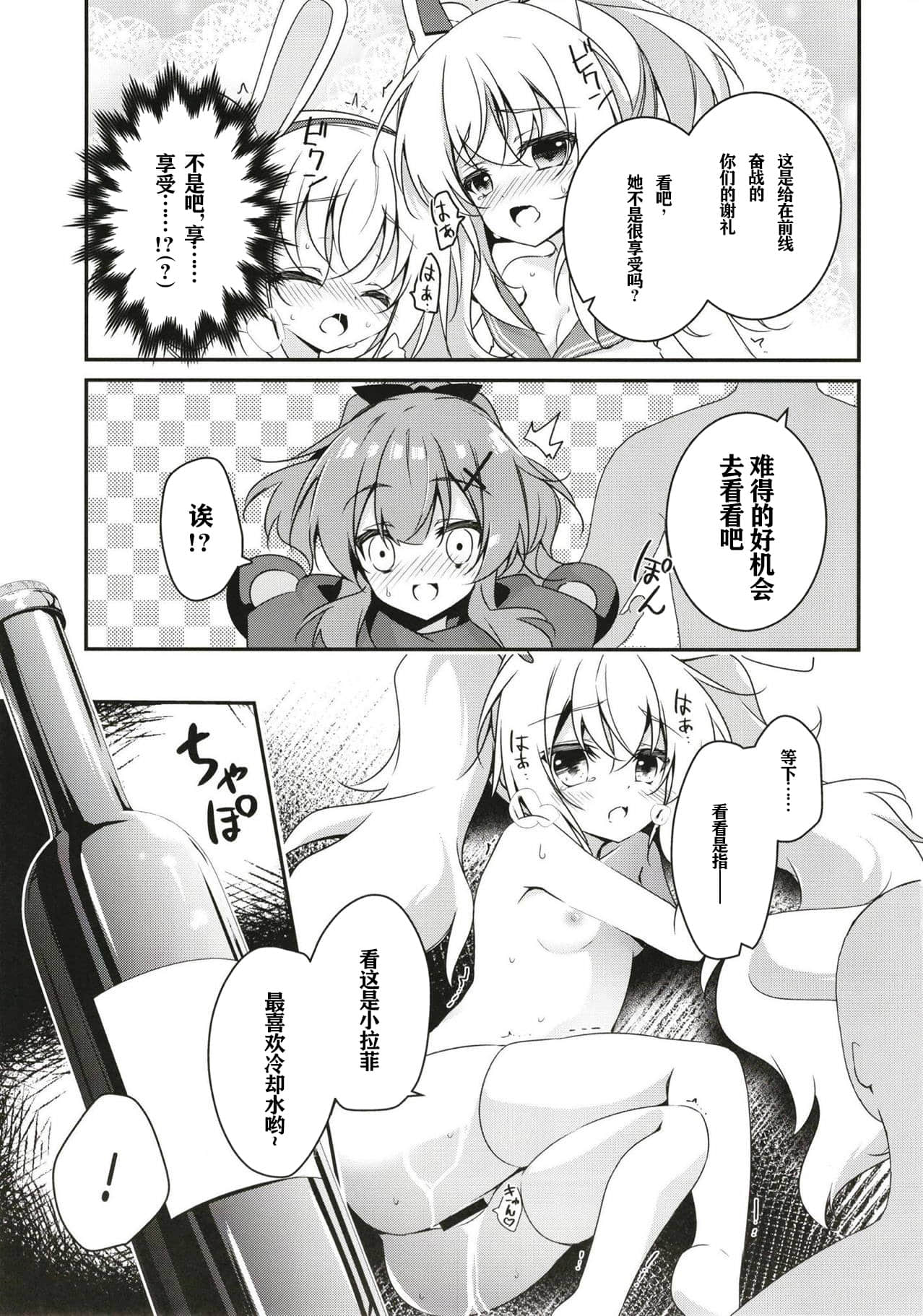 06