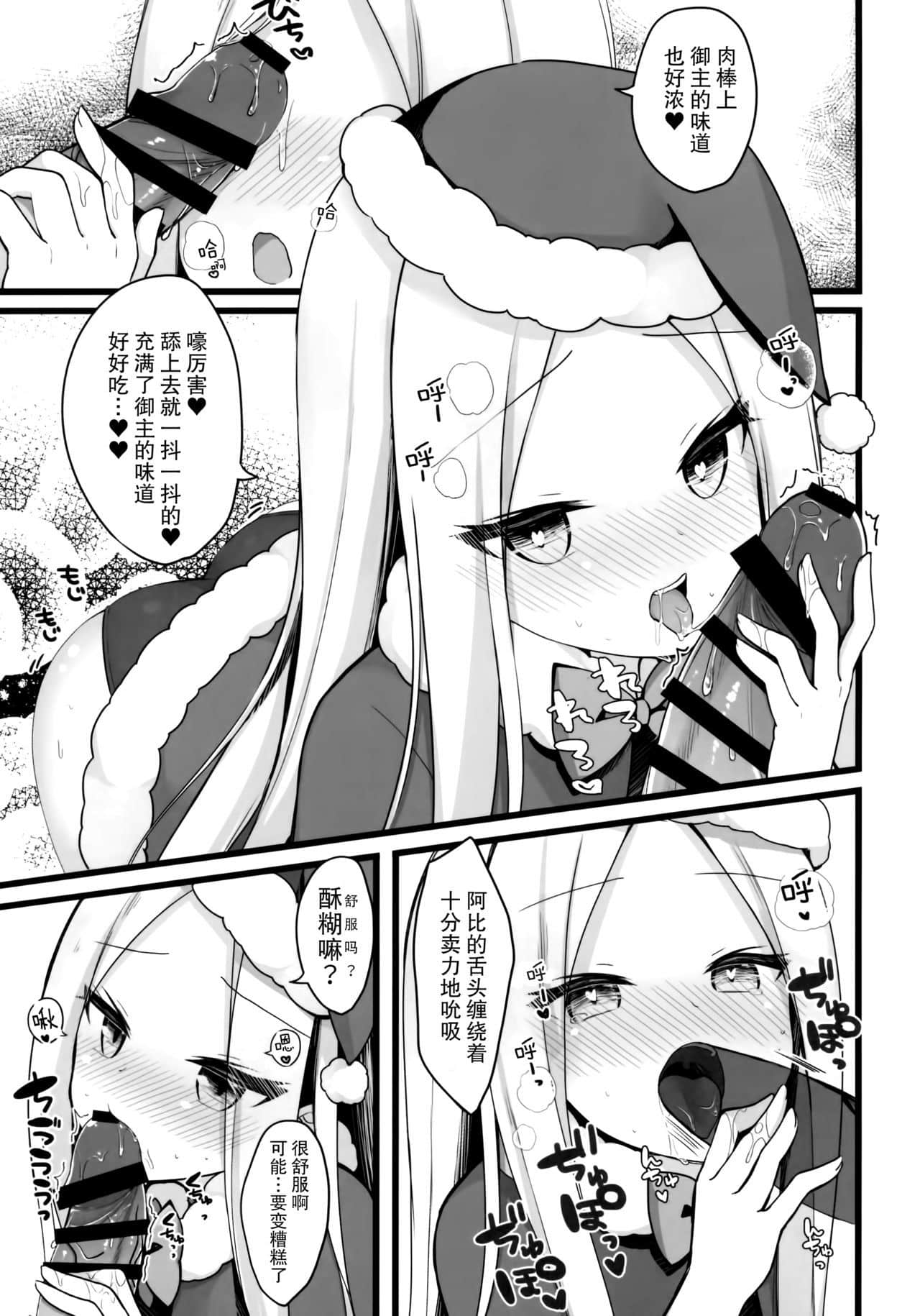 06