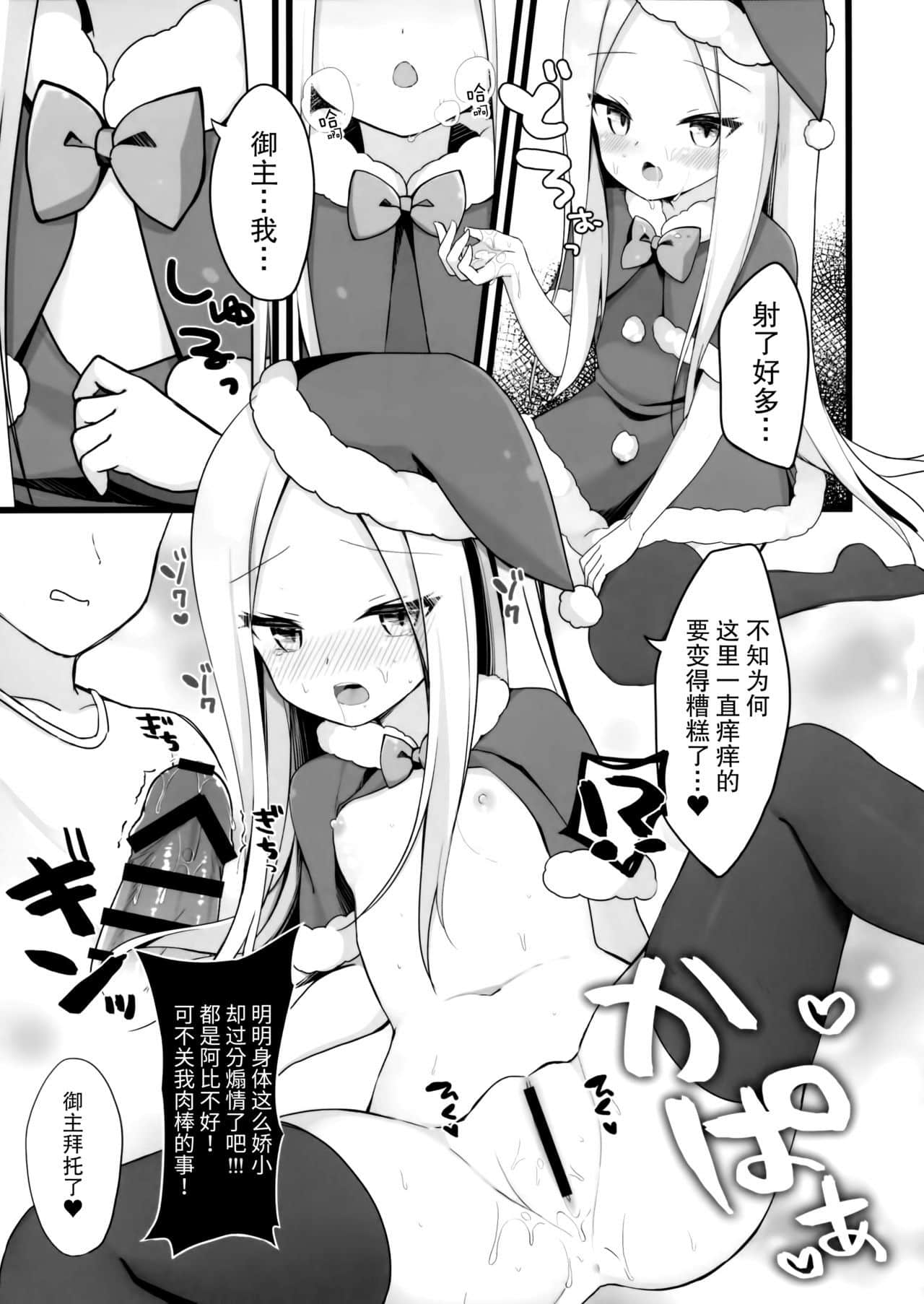 08
