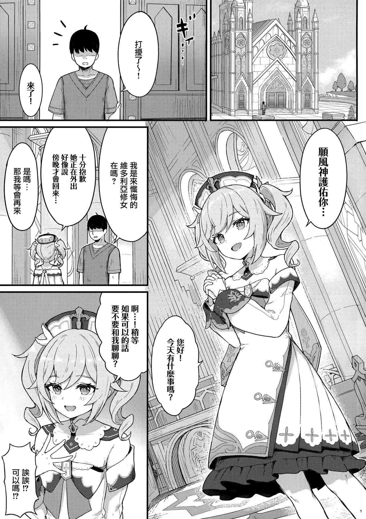02