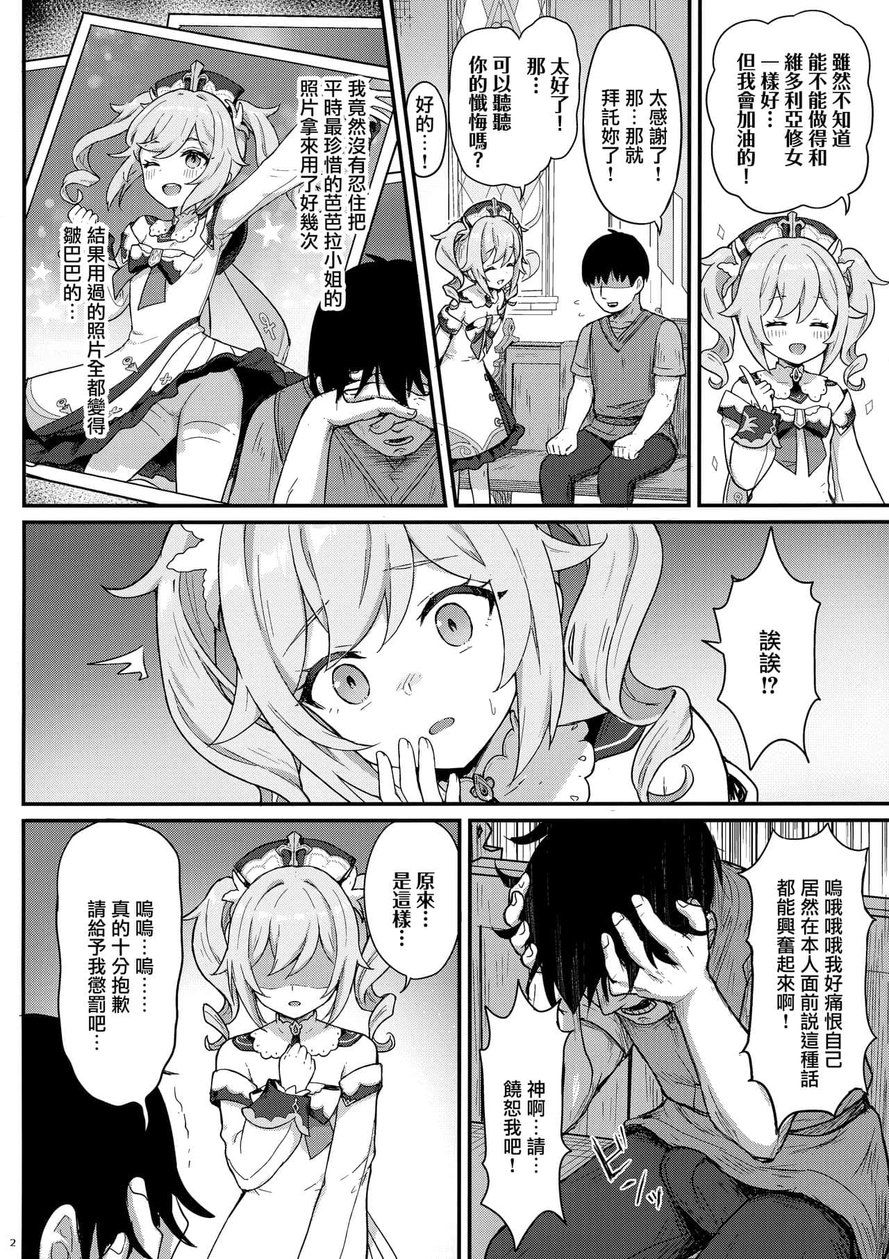 03