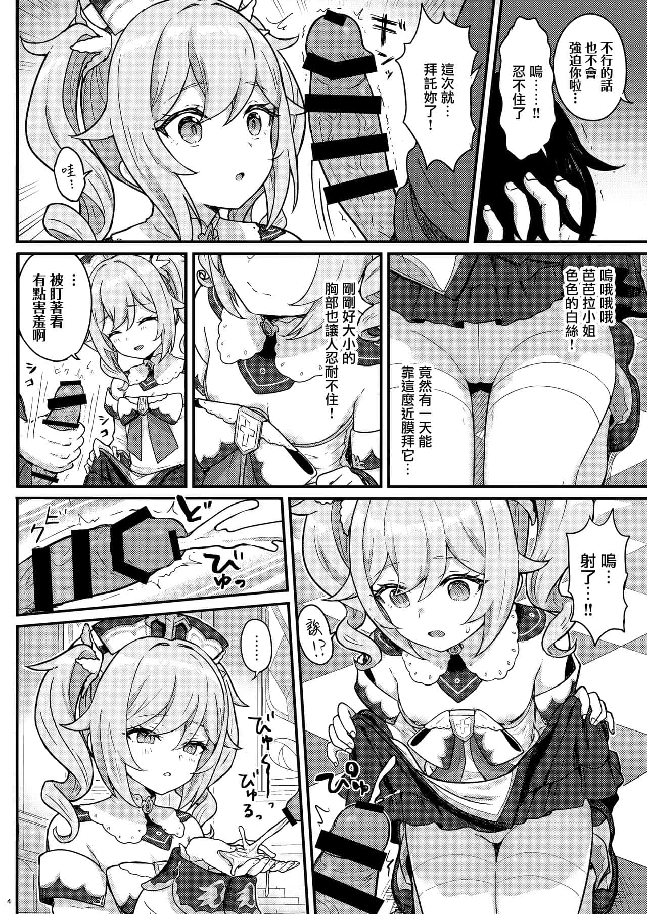 05