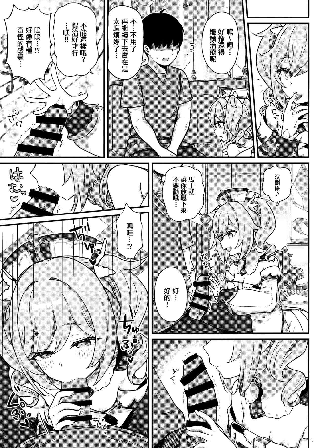 06