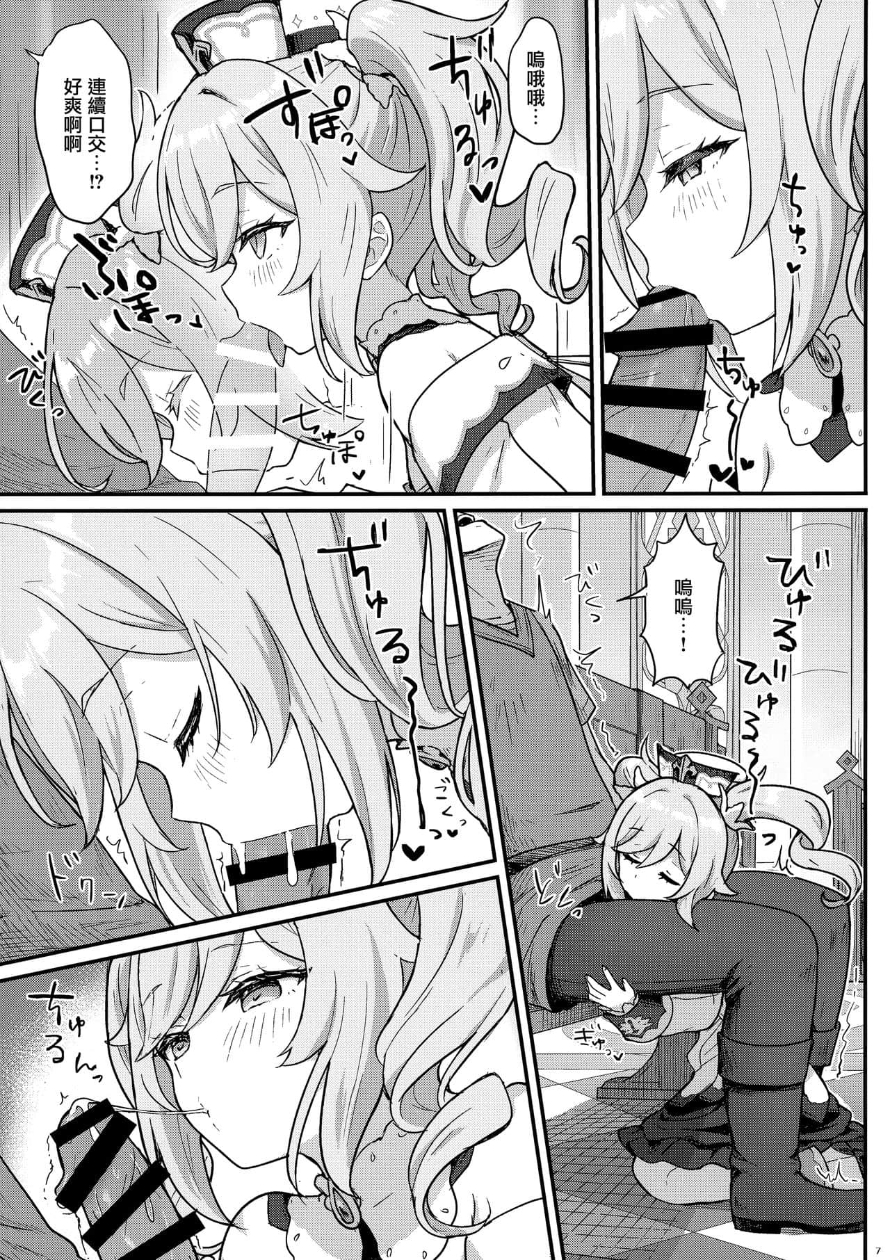 08