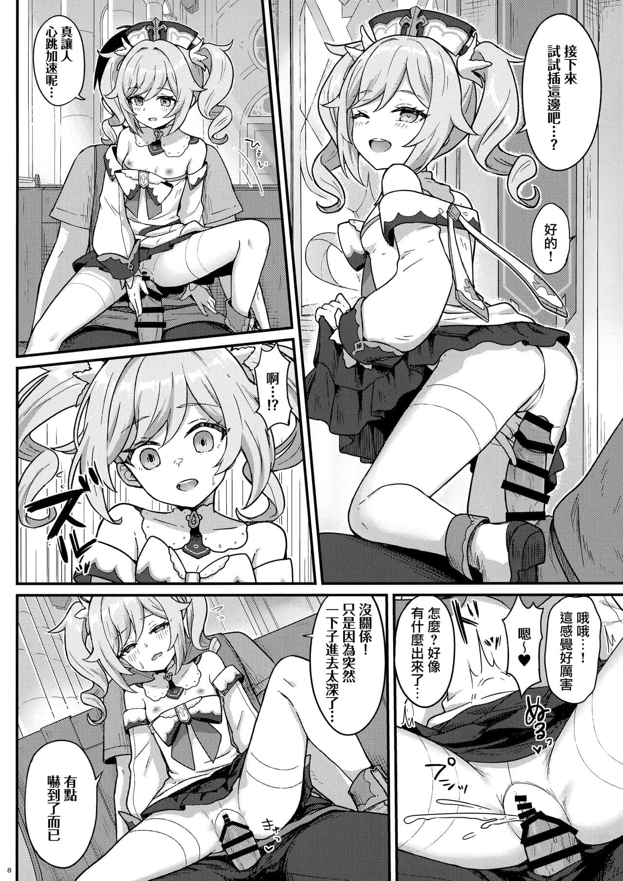 09