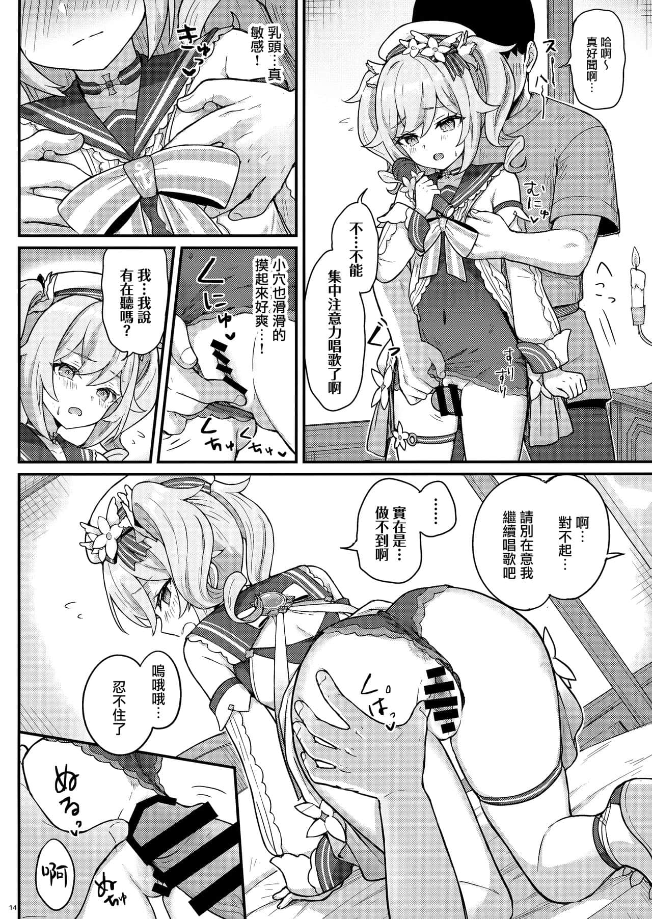 15