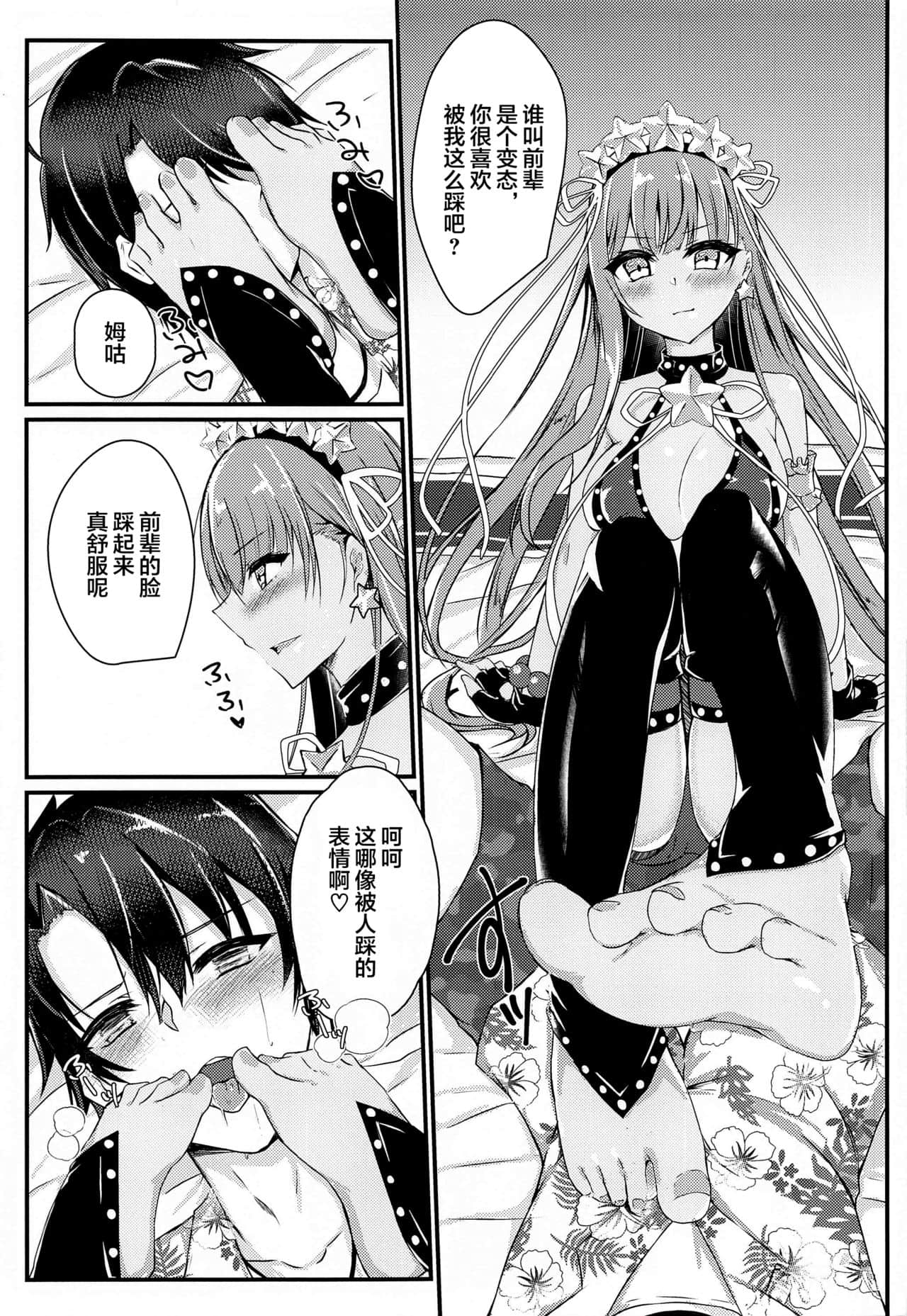 06
