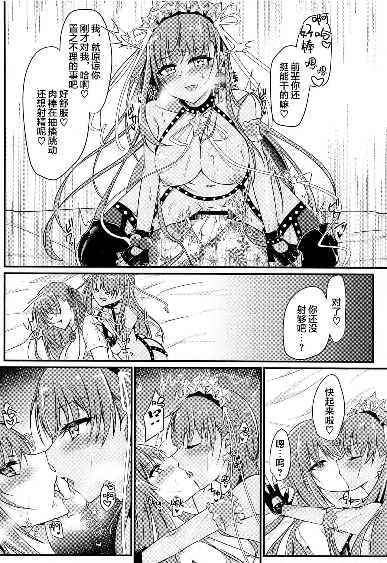 21