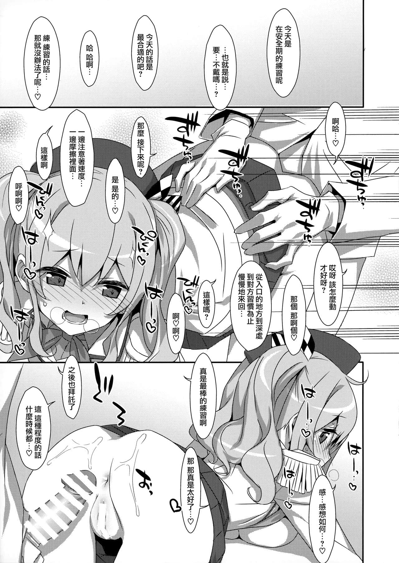 06
