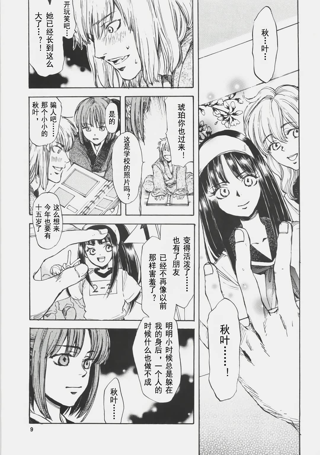 08