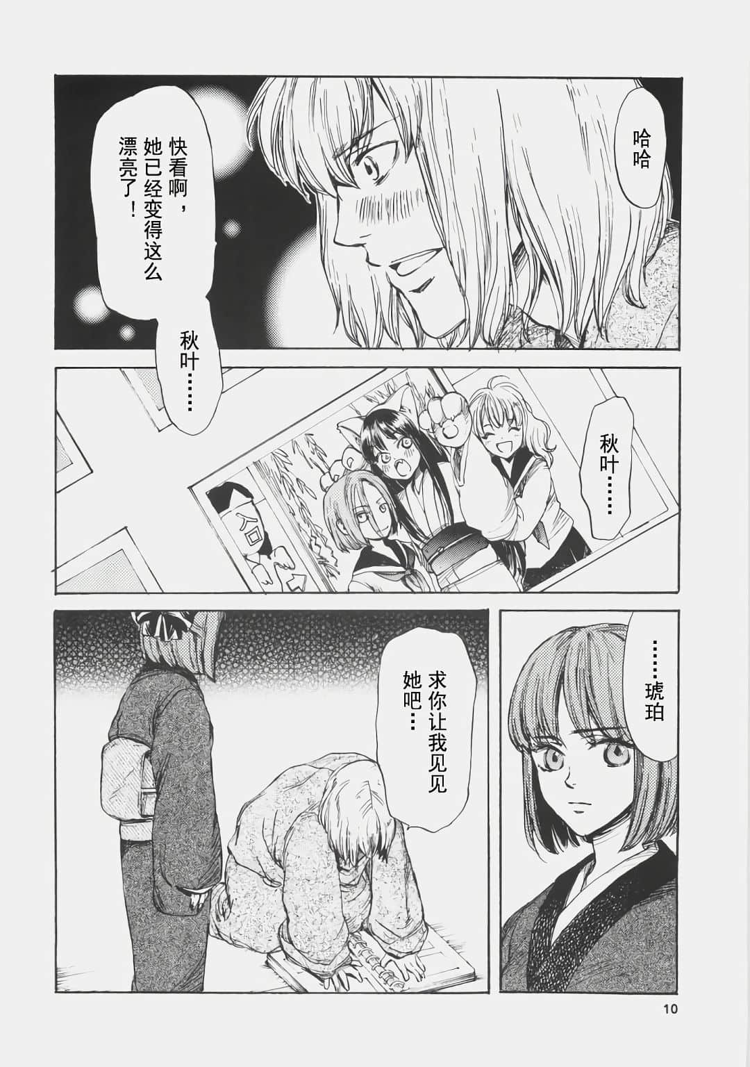 09